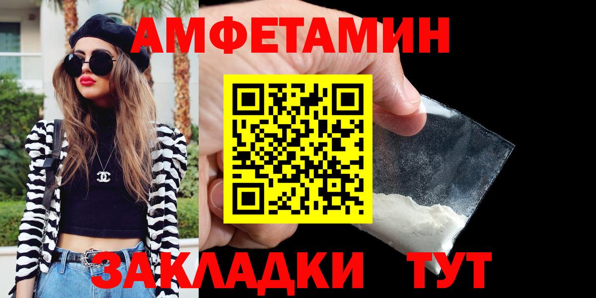 АМФ 97%  Вход с VPN  Долгопрудный 