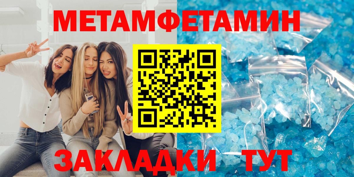 АМФЕТАМИН Premium Долгопрудный