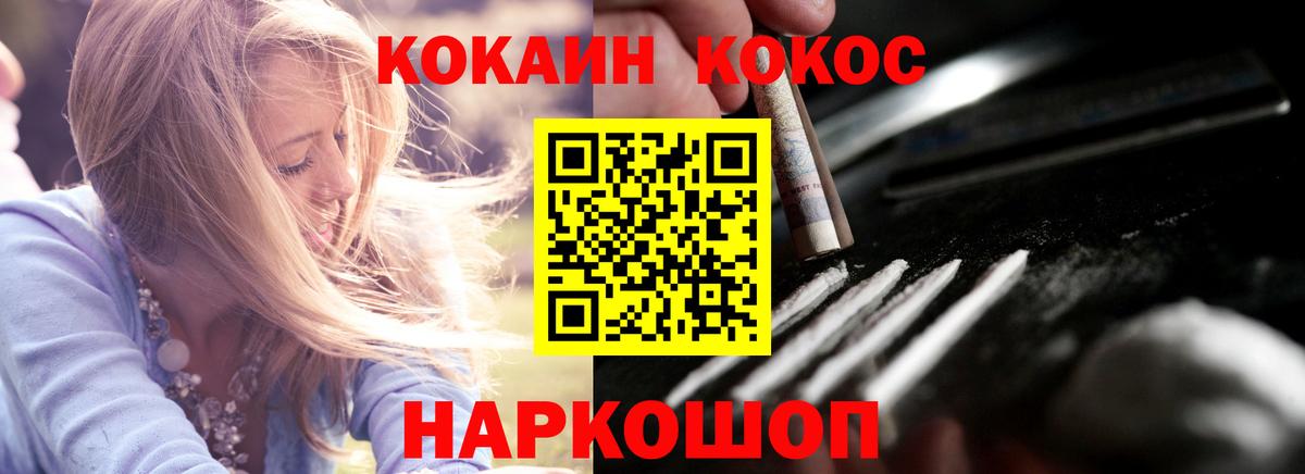 Долгопрудный  Cocaine  Вход с VPN  Cocaine Перу  Кокаин Перу 