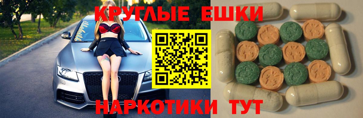 Экстази MDMA  Вход с VPN  Ecstasy 99%  закладка  Долгопрудный  ЭКСТАЗИ 