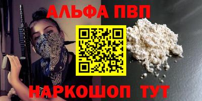 гидропоника Ливны