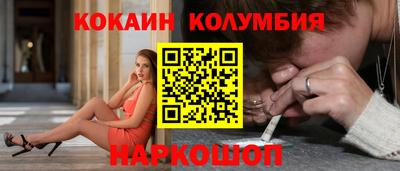 герыч Лесосибирск