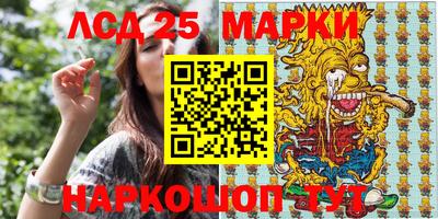 герыч Лесосибирск