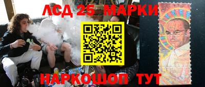 гидропоника Ливны