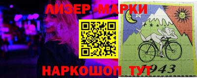 герыч Лесосибирск