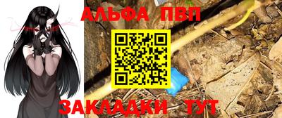 гидропоника Ливны