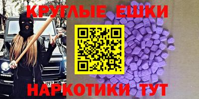 ешки Ликино-Дулёво