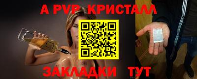герыч Лесосибирск