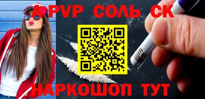 гидропоника Ливны