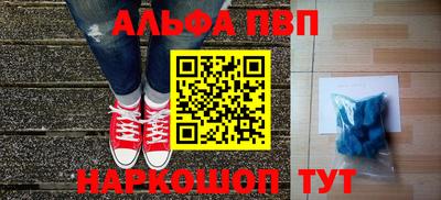 гидропоника Ливны