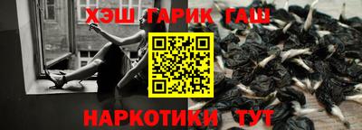 гидропоника Ливны