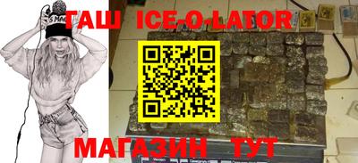 гидропоника Ливны