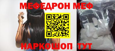 герыч Лесосибирск