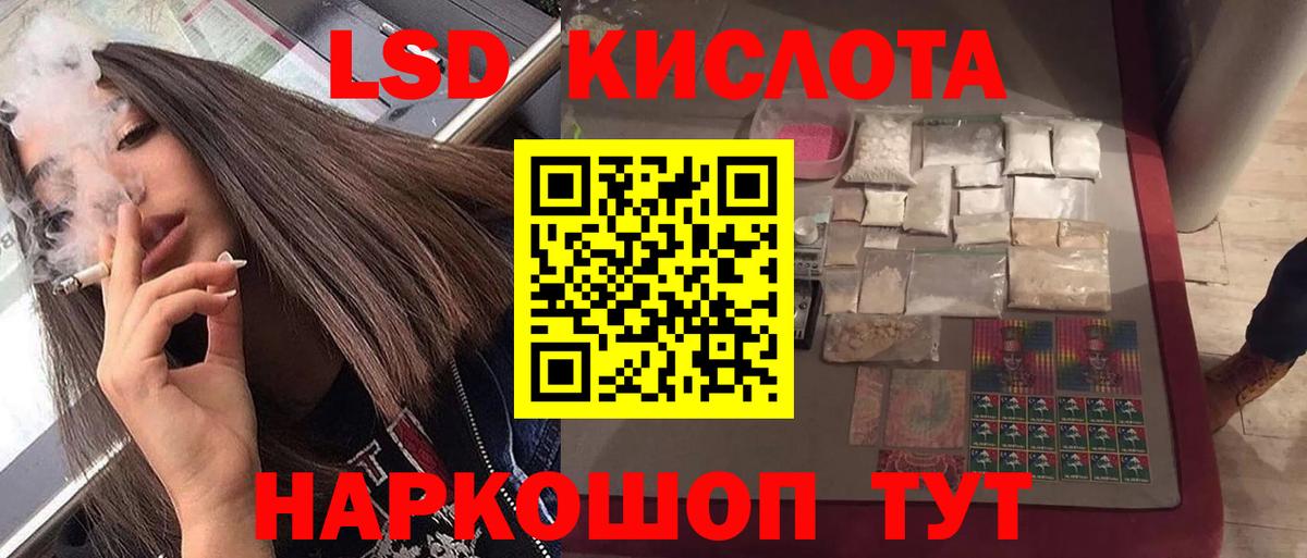 LSD-25 экстази ecstasy  Лсд 25 экстази ecstasy  Долгопрудный  Вход с VPN 