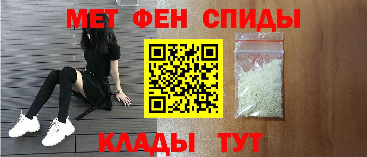 Метамфетамин винт  Вход с VPN  Долгопрудный 