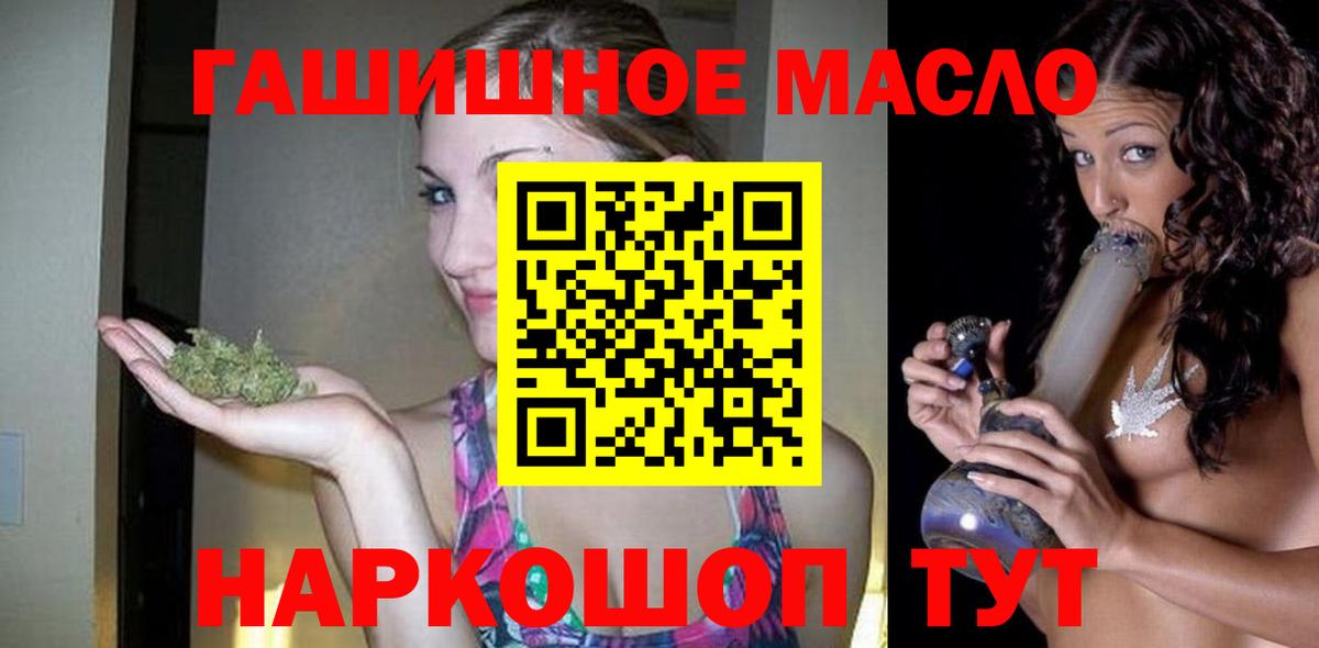 ТГК Wax  Вход с VPN  Долгопрудный 
