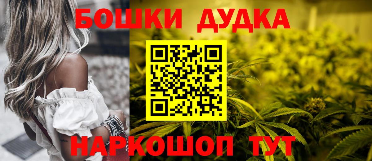 Канабис сатива Долгопрудный