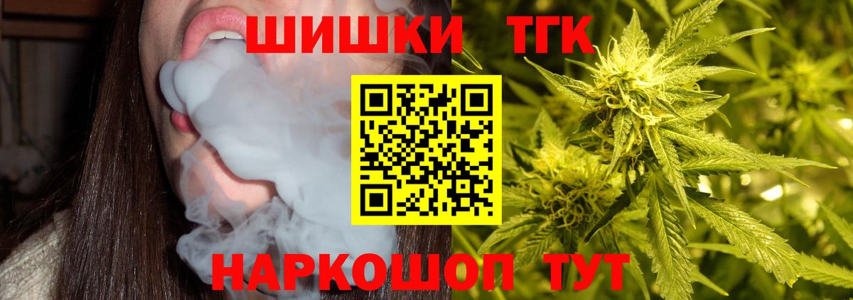 МАРИХУАНА индика  Канабис сатива  Шишки марихуана White Widow  Долгопрудный  Вход с VPN 